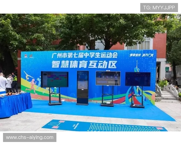 必一体育引领体育产业创新发展打造智慧体育新生态