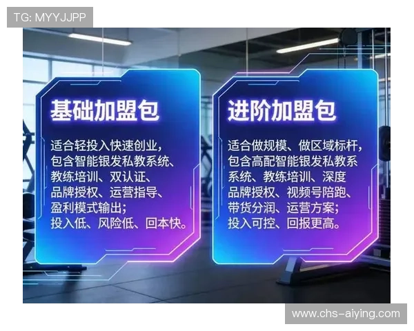 掌握EMC全站体育的最新功能与服务，享受一站式体育资讯与互动体验