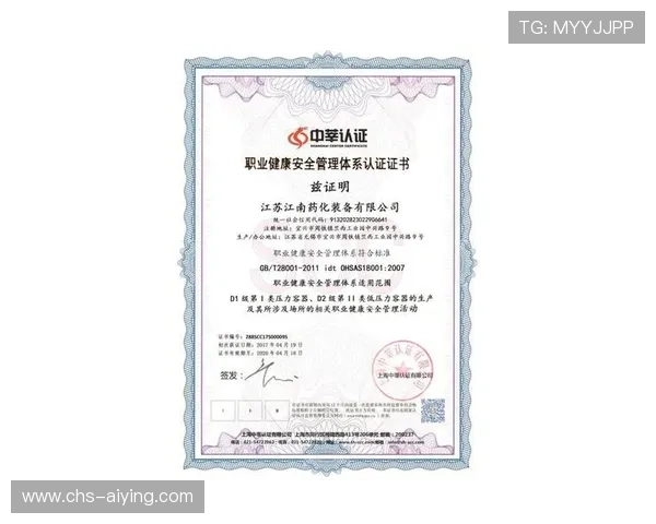 江南体育app下载为用户提供个性化运动计划和健康管理的全面服务