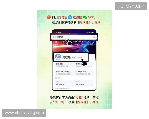 网易体育线上网址下载指南，详细步骤帮助用户轻松获取最新体育资讯应用