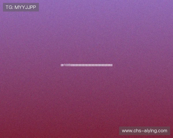 分析1688体育娱乐平台的特色功能，助您轻松掌握最新体育资讯与赛事动态